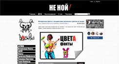 Desktop Screenshot of bazurka.net