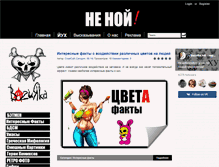 Tablet Screenshot of bazurka.net